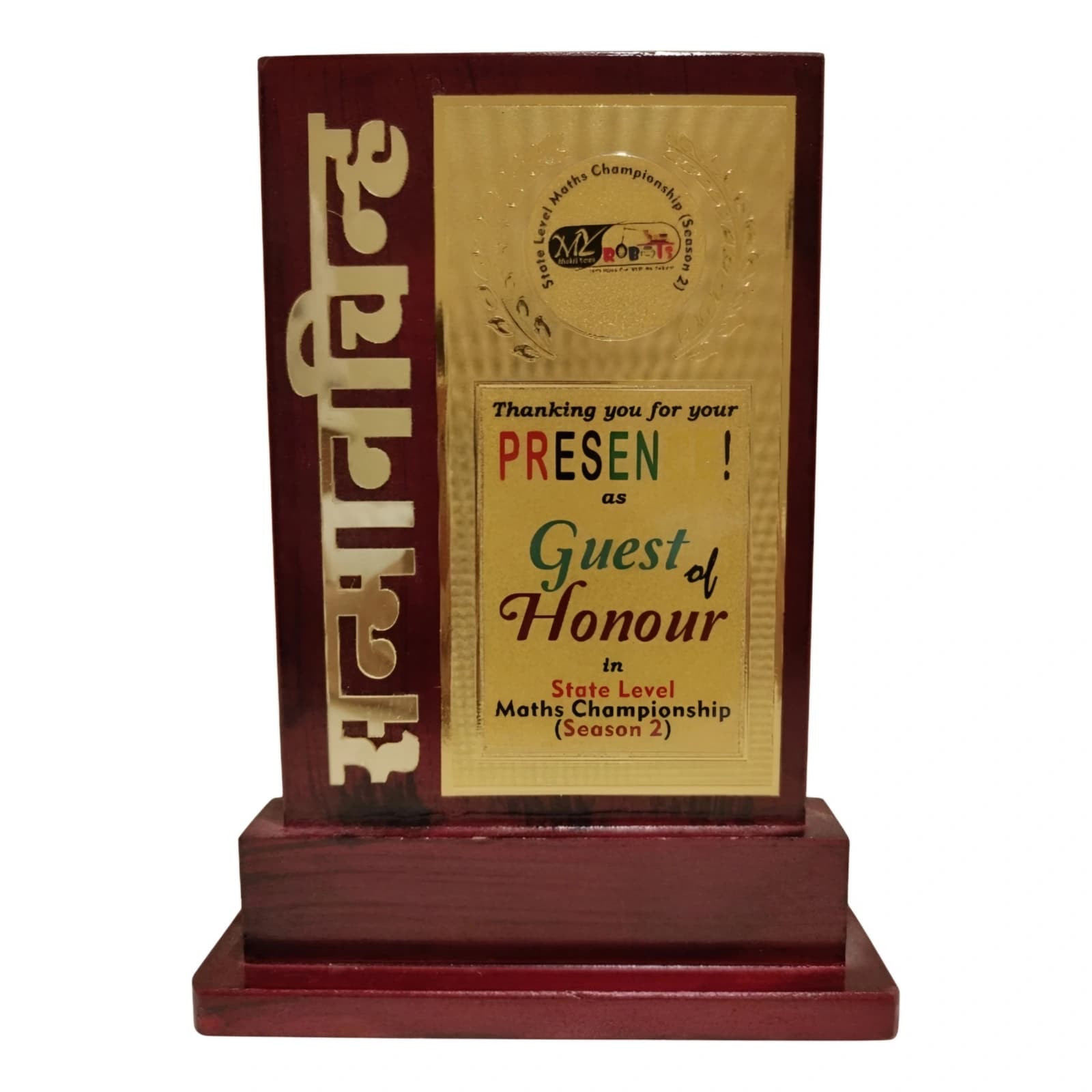 State Level Championship Guest of Honour - Swimwell Pools Award & Recognition